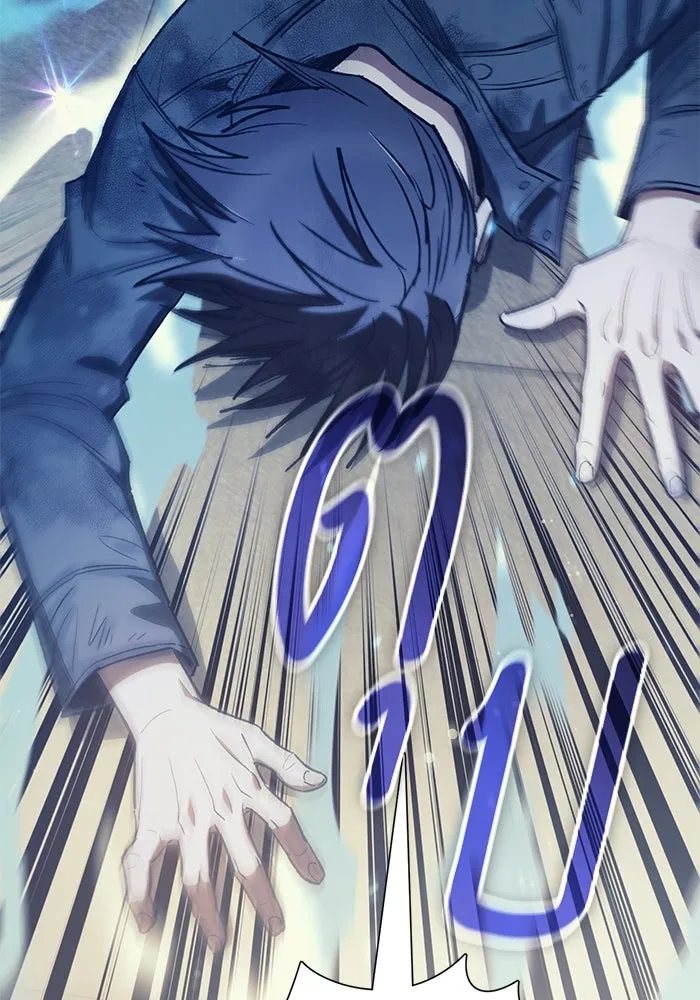 My S-Class Hunters ตอนที่ 129 หนีเสือปะจระเข้ (2) รูปที่ 76