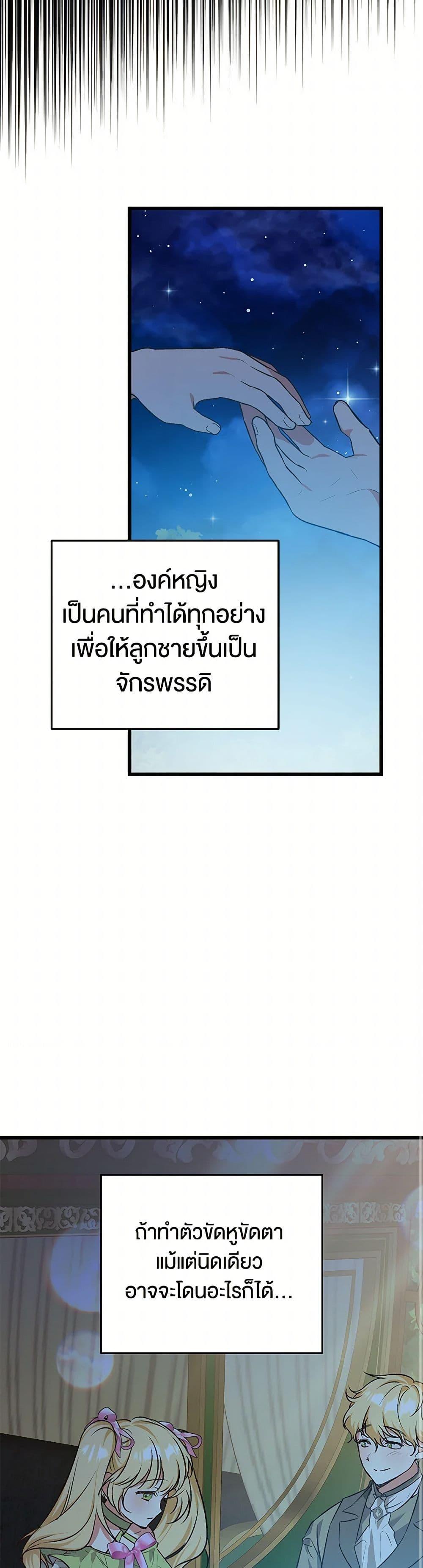 Manga-lc-com อ่านมังงะ อ่านการ์ตูน ออนไลน์ ฟรี The Male Lead Proposed to Me ตอนที่ 1 2 3 4 5 6 7 8 9 10 11 12 13 14 ฟรี ไม่มีโฆษณา Manga-lc - อ่าน มังงะ อ่าน การ์ตูน ออนไลน์ อ่านมังงะ ฟรี