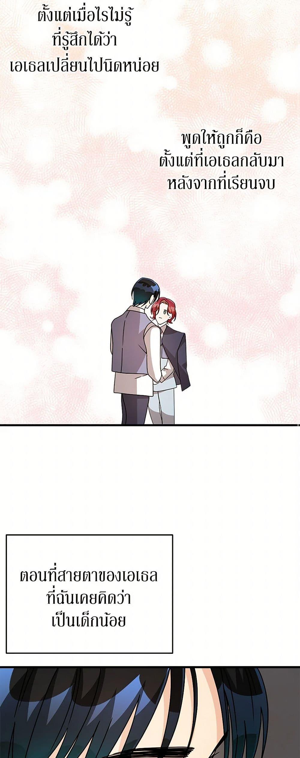 Manga-lc-com อ่านมังงะ อ่านการ์ตูน ออนไลน์ ฟรี Till Divorce Do Us Part! ตอนที่ 1 2 3 4 5 6 7 8 9 10 11 12 13 14 ฟรี ไม่มีโฆษณา Manga-lc - อ่าน มังงะ อ่าน การ์ตูน ออนไลน์ อ่านมังงะ ฟรี