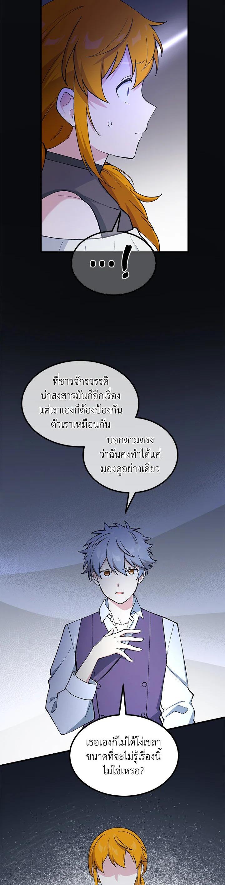 Manga-lc-com อ่านมังงะ อ่านการ์ตูน ออนไลน์ ฟรี How the Pro in His Past Life Sucks the Sweet Honey ตอนที่ 1 2 3 4 5 6 7 8 9 10 11 12 13 14 ฟรี ไม่มีโฆษณา Manga-lc - อ่าน มังงะ อ่าน การ์ตูน ออนไลน์ อ่านมังงะ ฟรี