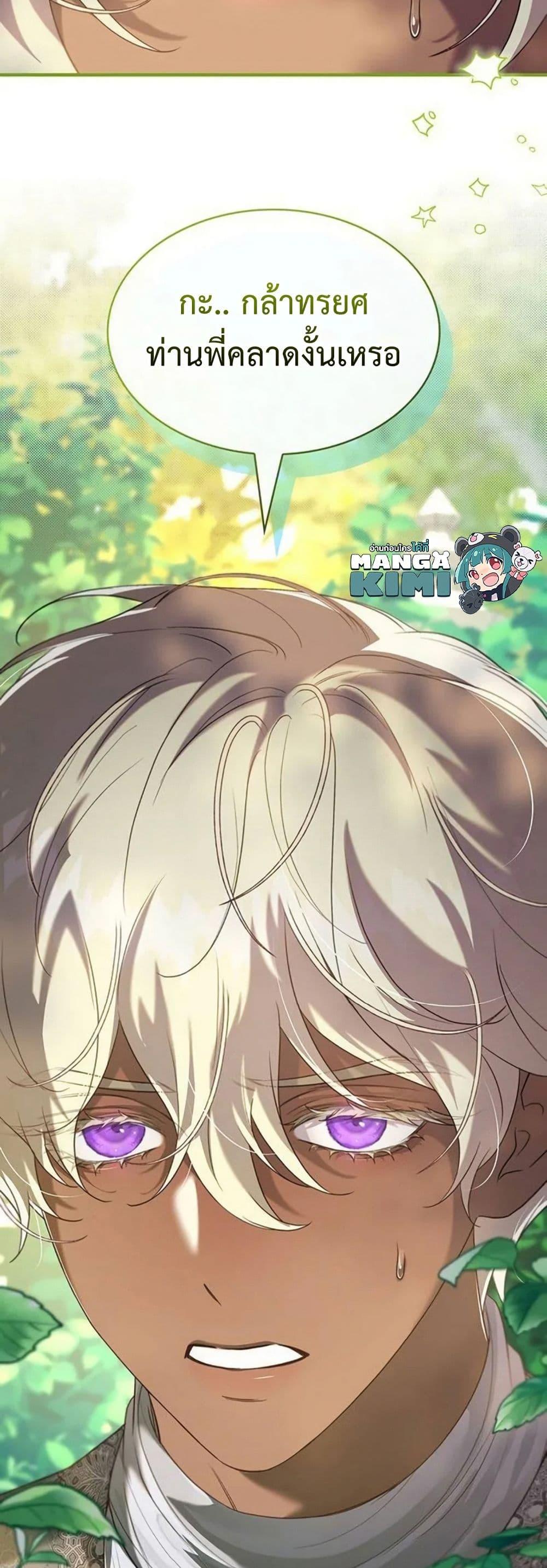 Manga-lc-com อ่านมังงะ อ่านการ์ตูน ออนไลน์ ฟรี One Day My Sister Died ตอนที่ 1 2 3 4 5 6 7 8 9 10 11 12 13 14 ฟรี ไม่มีโฆษณา Manga-lc - อ่าน มังงะ อ่าน การ์ตูน ออนไลน์ อ่านมังงะ ฟรี