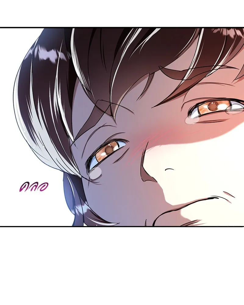 คนรักตายกลายเป็นทรราช ตอนที่ 29 รูปที่ 16