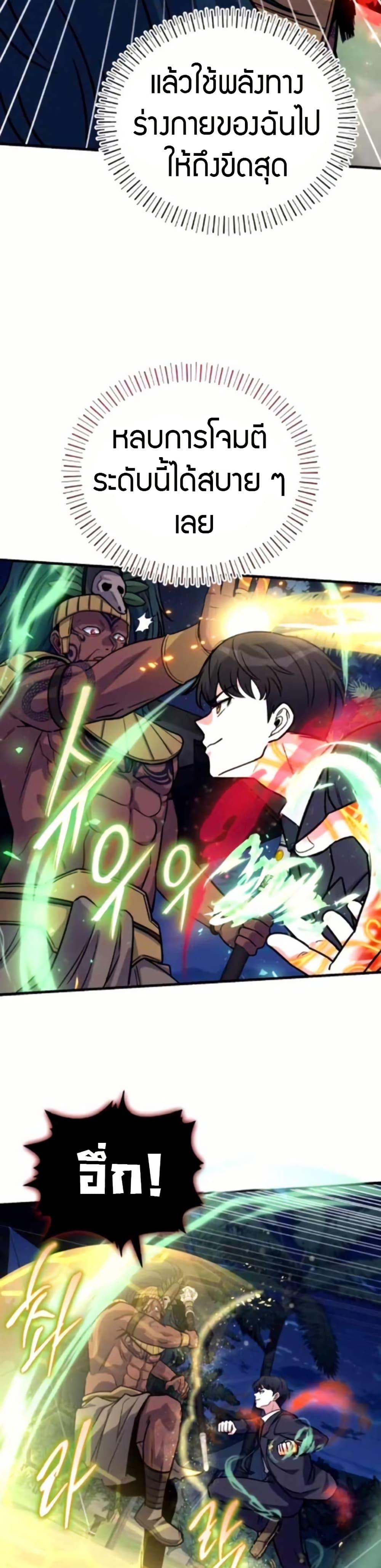 Manga-lc-com อ่านมังงะ อ่านการ์ตูน ออนไลน์ ฟรี The Support Ate it All ตอนที่ 1 2 3 4 5 6 7 8 9 10 11 12 13 14 ฟรี ไม่มีโฆษณา Manga-lc - อ่าน มังงะ อ่าน การ์ตูน ออนไลน์ อ่านมังงะ ฟรี