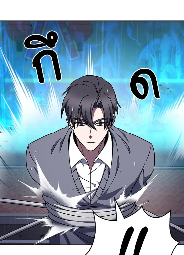 The Delivery Man From Murim ตอนที่ ตอนที่ 62 รูปที่ 46