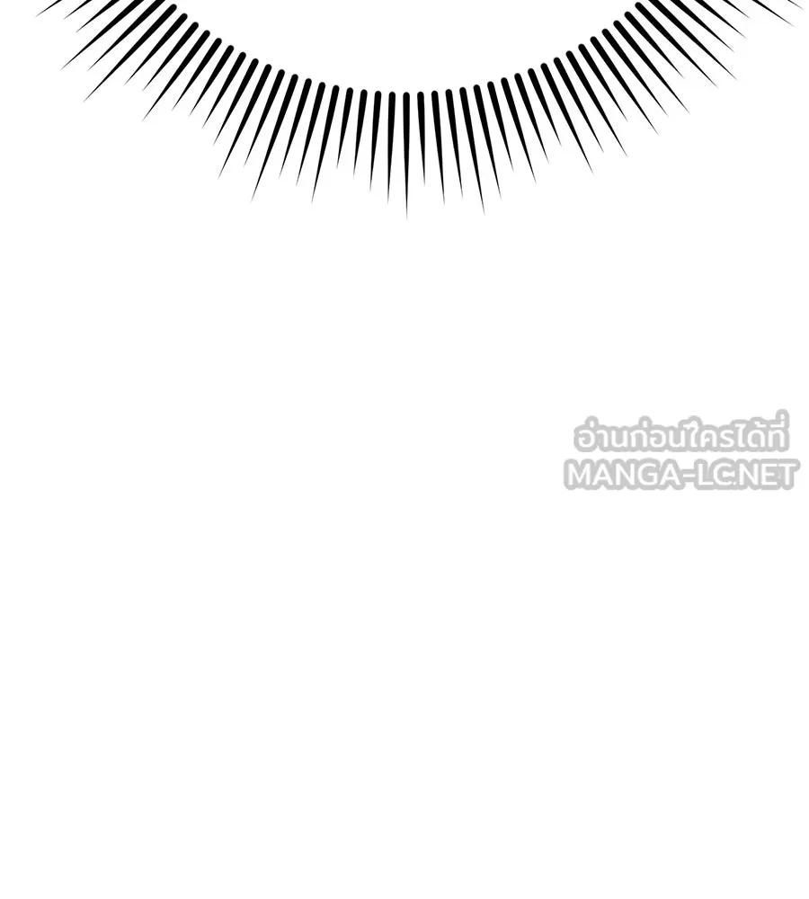 คอลเซ็นเตอร์เปลี่ยนชีวิต ตอนที่ 18 ข่มขู่ รูปที่ 54