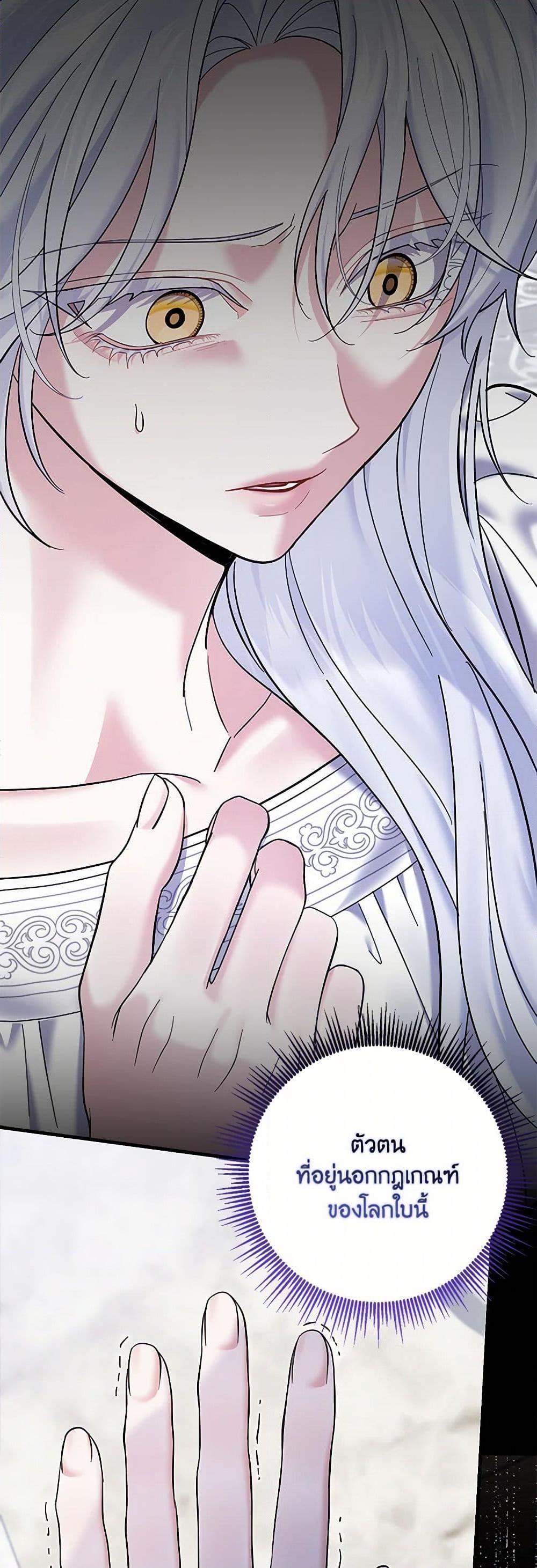 Manga-lc-com อ่านมังงะ อ่านการ์ตูน ออนไลน์ ฟรี My Dark Fiancé Is Interfering With My Flowery Path ตอนที่ 1 2 3 4 5 6 7 8 9 10 11 12 13 14 ฟรี ไม่มีโฆษณา Manga-lc - อ่าน มังงะ อ่าน การ์ตูน ออนไลน์ อ่านมังงะ ฟรี