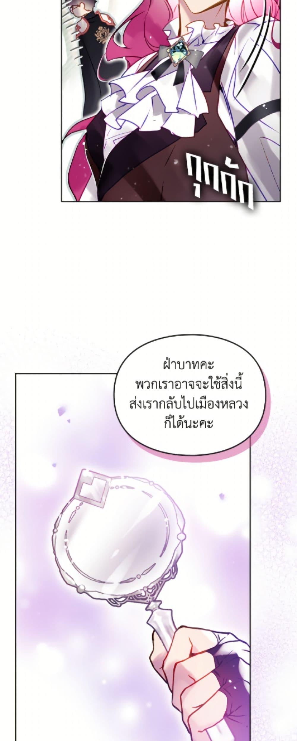 Manga-lc-com อ่านมังงะ อ่านการ์ตูน ออนไลน์ ฟรี Death Is The Only Ending For The Villainess ตอนที่ 1 2 3 4 5 6 7 8 9 10 11 12 13 14 ฟรี ไม่มีโฆษณา Manga-lc - อ่าน มังงะ อ่าน การ์ตูน ออนไลน์ อ่านมังงะ ฟรี