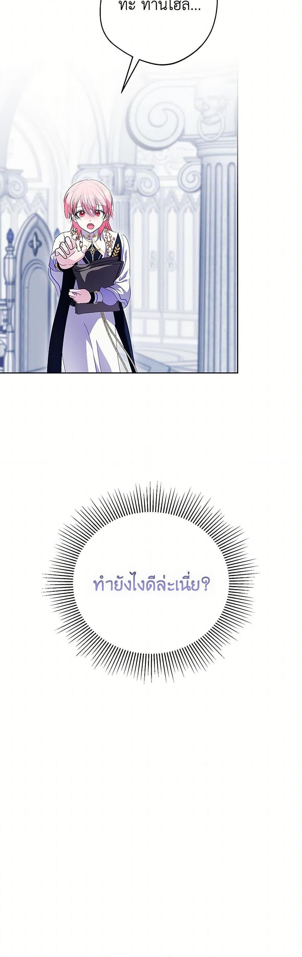 Manga-lc-com อ่านมังงะ อ่านการ์ตูน ออนไลน์ ฟรี If You Remove the Kind Protagonist’s Mask ตอนที่ 1 2 3 4 5 6 7 8 9 10 11 12 13 14 ฟรี ไม่มีโฆษณา Manga-lc - อ่าน มังงะ อ่าน การ์ตูน ออนไลน์ อ่านมังงะ ฟรี