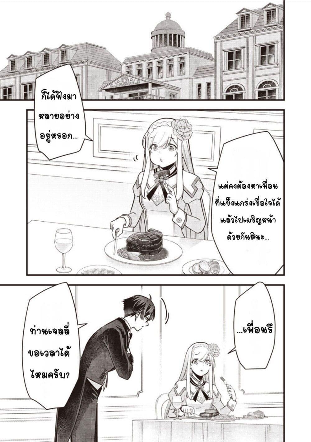 Manga-lc-com อ่านมังงะ อ่านการ์ตูน ออนไลน์ ฟรี Slime Saint ตอนที่ 1 2 3 4 5 6 7 8 9 10 11 12 13 14 ฟรี ไม่มีโฆษณา Manga-lc - อ่าน มังงะ อ่าน การ์ตูน ออนไลน์ อ่านมังงะ ฟรี