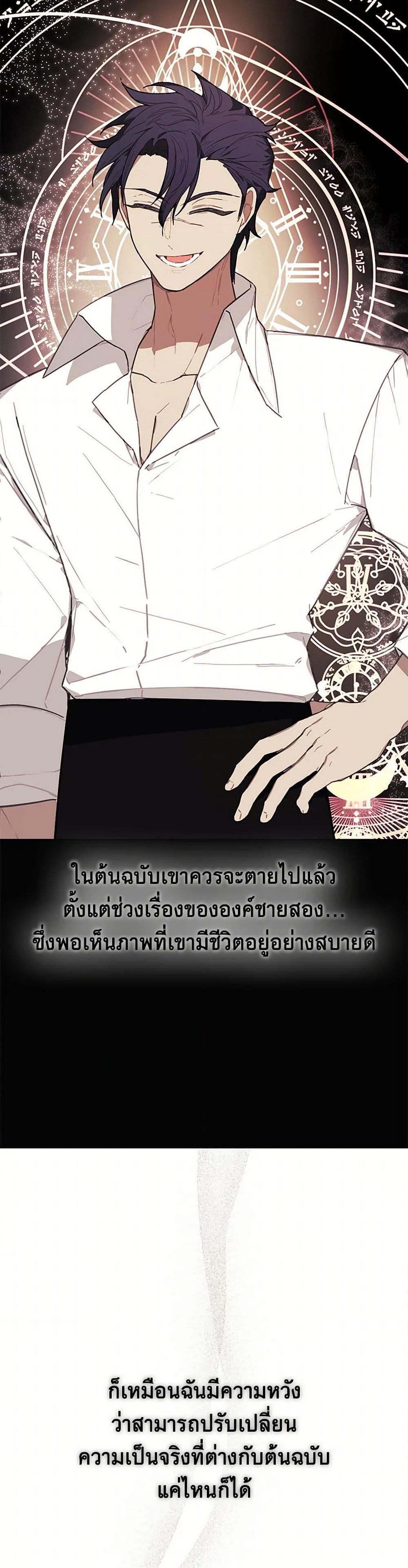 Manga-lc-com อ่านมังงะ อ่านการ์ตูน ออนไลน์ ฟรี The Princess’s Doll Shop ตอนที่ 1 2 3 4 5 6 7 8 9 10 11 12 13 14 ฟรี ไม่มีโฆษณา Manga-lc - อ่าน มังงะ อ่าน การ์ตูน ออนไลน์ อ่านมังงะ ฟรี