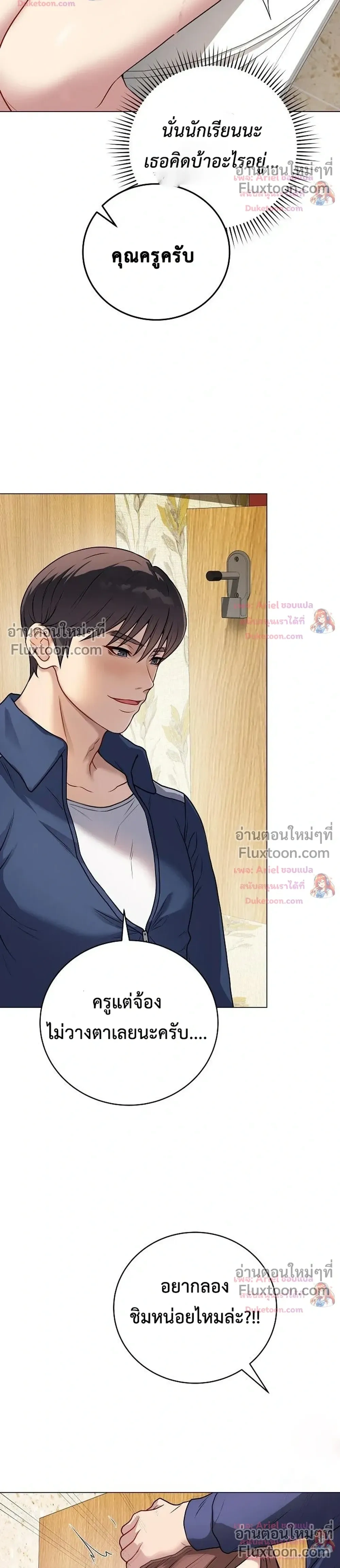 Doujin-Lc- อ่าน โดจิน มังฮวา เกาหลี ญี่ปุ่น จีน แปลไทย Private Academy สถาบันส่วนตัว ตอนที่ 1 2 3 4 5 6 7 8 9 10 11 12 13 14 ฟรี ไม่มีโฆษณา อ่าน โดจิน Manhwa เกาหลี ญี่ปุ่น จีน เรามีครบ คัดมาให้เน้นๆ โดจิน 18+ รับประกันความฟินโดย  Doujin Lc