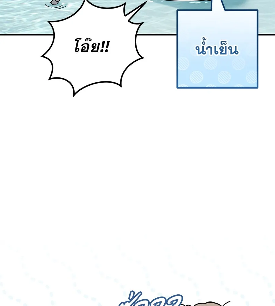 เรือนจำรัก ตอนที่ 49 รูปที่ 31