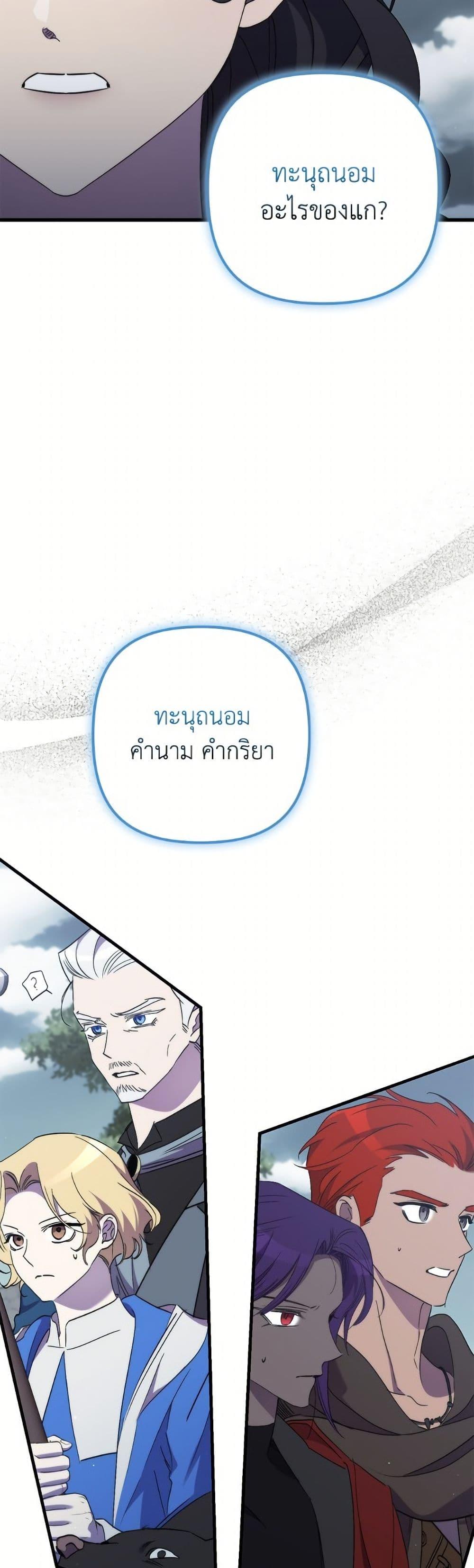 Manga-lc-com อ่านมังงะ อ่านการ์ตูน ออนไลน์ ฟรี I’m Dead, But the Hero Went Crazy ตอนที่ 1 2 3 4 5 6 7 8 9 10 11 12 13 14 ฟรี ไม่มีโฆษณา Manga-lc - อ่าน มังงะ อ่าน การ์ตูน ออนไลน์ อ่านมังงะ ฟรี