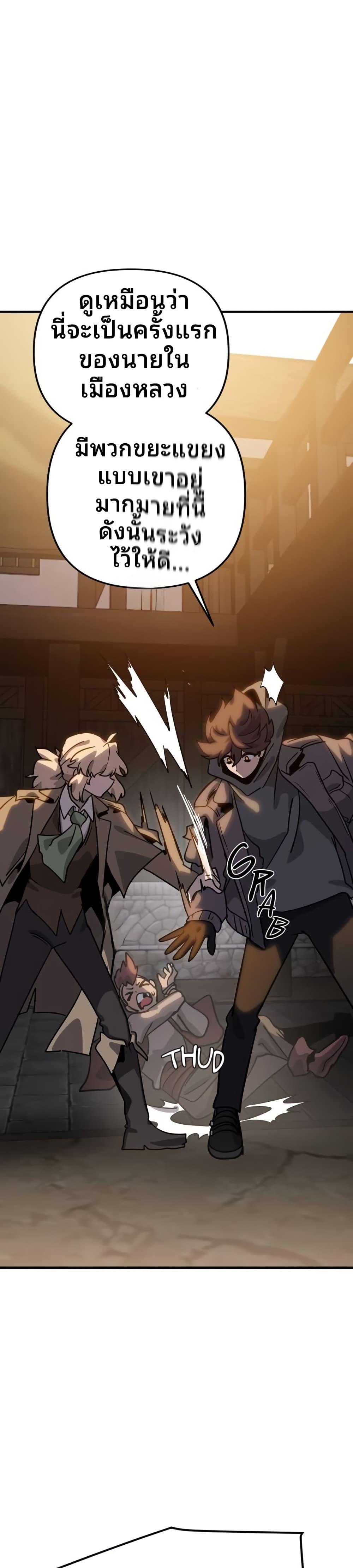 Manga-lc-com อ่านมังงะ อ่านการ์ตูน ออนไลน์ ฟรี The Second Life Is a Healing Life ตอนที่ 1 2 3 4 5 6 7 8 9 10 11 12 13 14 ฟรี ไม่มีโฆษณา Manga-lc - อ่าน มังงะ อ่าน การ์ตูน ออนไลน์ อ่านมังงะ ฟรี