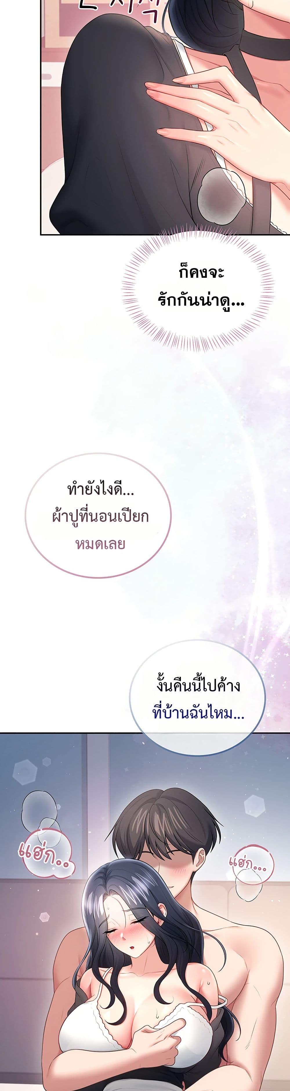 Doujin-Lc- อ่าน โดจิน มังฮวา เกาหลี ญี่ปุ่น จีน แปลไทย Wireless Onahole ตอนที่ 1 2 3 4 5 6 7 8 9 10 11 12 13 14 ฟรี ไม่มีโฆษณา อ่าน โดจิน Manhwa เกาหลี ญี่ปุ่น จีน เรามีครบ คัดมาให้เน้นๆ โดจิน 18+ รับประกันความฟินโดย  Doujin Lc