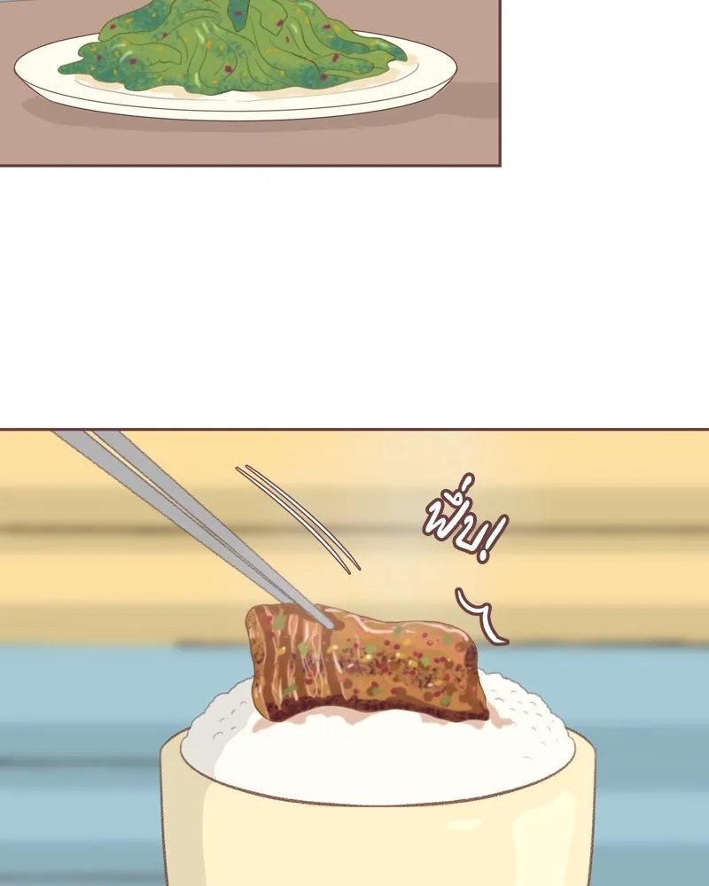 เพียงลมหนาว ตอนที่ 21 รูปที่ 65