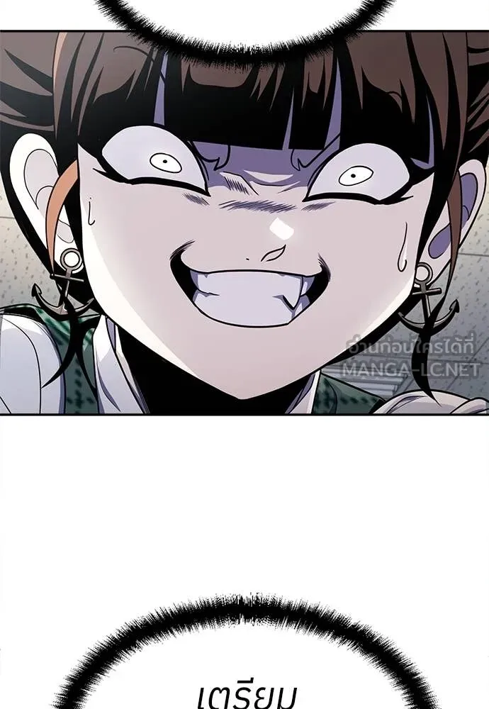 สนามเด็กล่า ตอนที่ 57 รูปที่ 130