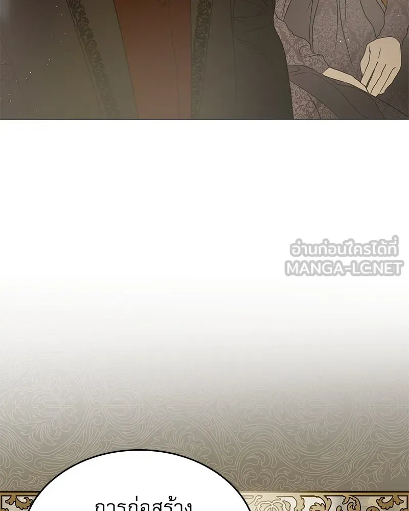 กำราบรักร้ายนายจอมพยศ ตอนที่ 25 รูปที่ 93