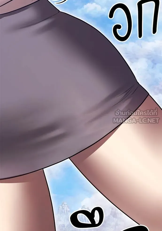 +99 ท่อนไม้ ตอนที่ 77 รูปที่ 249