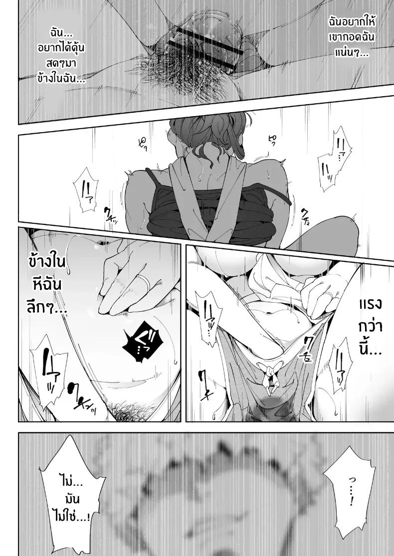 Doujin-Lc- อ่าน โดจิน มังฮวา เกาหลี ญี่ปุ่น จีน แปลไทย ฉันเป็นภรรยา แม่ และผู้หญิงคนหนึ่ง ตอนที่ 1 2 3 4 5 6 7 8 9 10 11 12 13 14 ฟรี ไม่มีโฆษณา อ่าน โดจิน Manhwa เกาหลี ญี่ปุ่น จีน เรามีครบ คัดมาให้เน้นๆ โดจิน 18+ รับประกันความฟินโดย  Doujin Lc