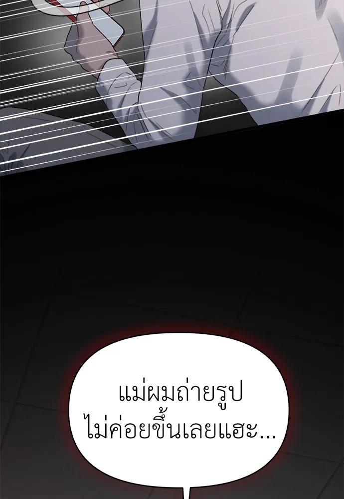 ปรารถนารักอันงดงาม ตอนที่ 67 รูปที่ 67