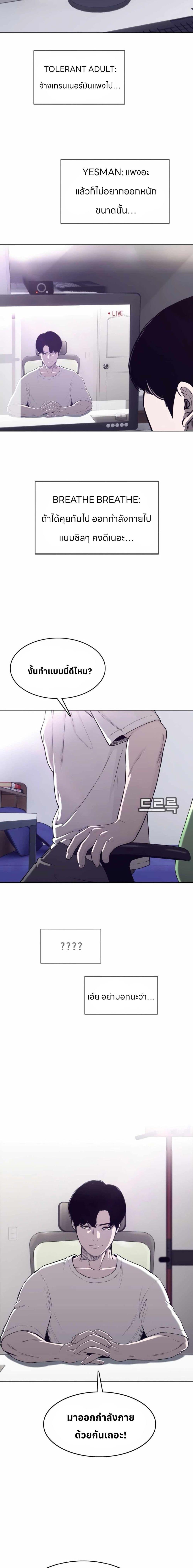 Manga-lc-com อ่านมังงะ อ่านการ์ตูน ออนไลน์ ฟรี Let’s Make a Contract ตอนที่ 1 2 3 4 5 6 7 8 9 10 11 12 13 14 ฟรี ไม่มีโฆษณา Manga-lc - อ่าน มังงะ อ่าน การ์ตูน ออนไลน์ อ่านมังงะ ฟรี