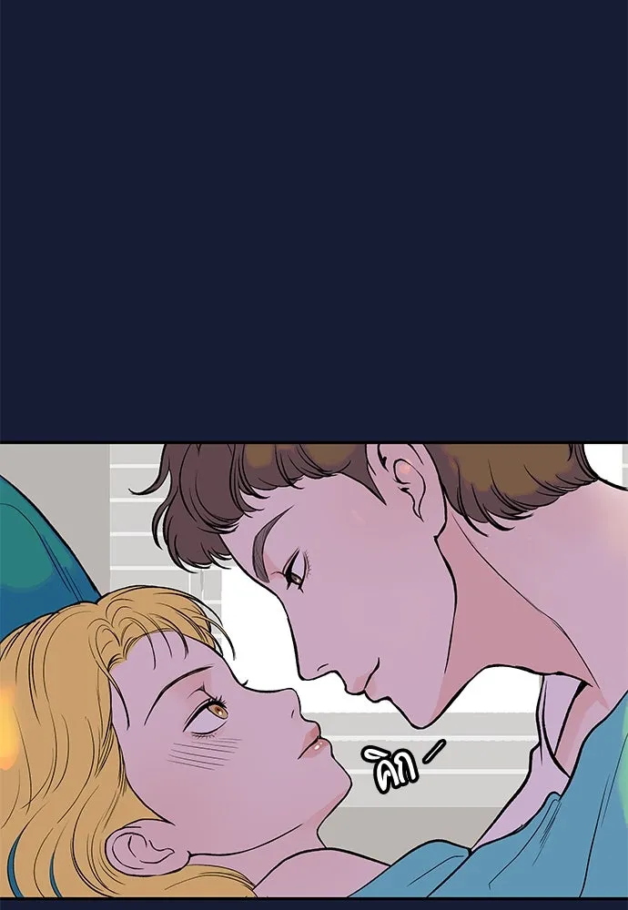 ถ่านไฟเราไม่เก่าเลย ตอนที่ 28 รูปที่ 37