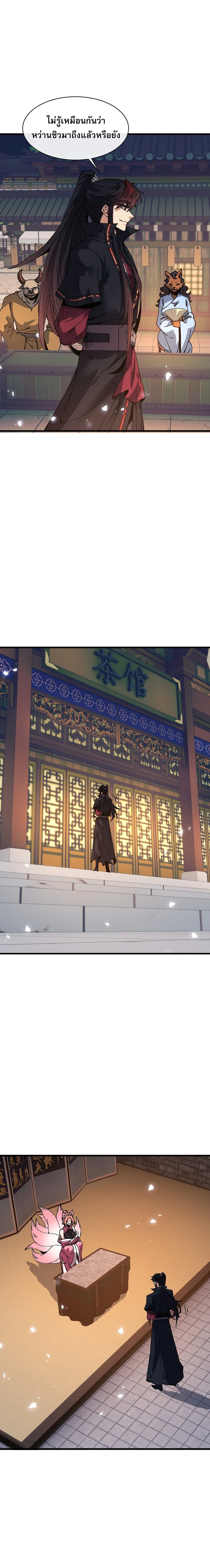 Manga-lc-com อ่านมังงะ อ่านการ์ตูน ออนไลน์ ฟรี Devious Son of Heaven อาจารย์ ศิษย์บ้าขอกบฎนะขอรับ ตอนที่ 1 2 3 4 5 6 7 8 9 10 11 12 13 14 ฟรี ไม่มีโฆษณา Manga-lc - อ่าน มังงะ อ่าน การ์ตูน ออนไลน์ อ่านมังงะ ฟรี