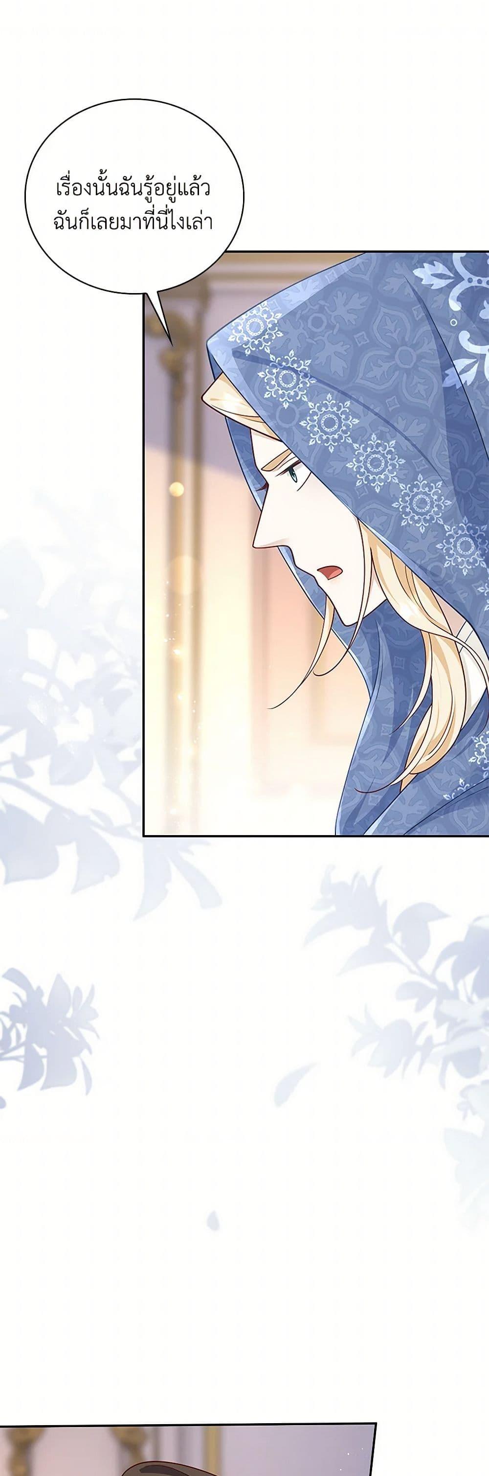 Manga-lc-com อ่านมังงะ อ่านการ์ตูน ออนไลน์ ฟรี After the Frozen Heart Melts ตอนที่ 1 2 3 4 5 6 7 8 9 10 11 12 13 14 ฟรี ไม่มีโฆษณา Manga-lc - อ่าน มังงะ อ่าน การ์ตูน ออนไลน์ อ่านมังงะ ฟรี