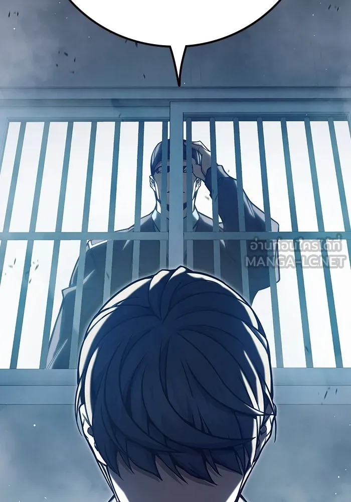 เยาวชนคนคุก ตอนที่ 31 รูปที่ 174