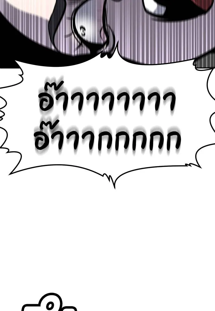 สนามเด็กล่า ตอนที่ 18 รูปที่ 85