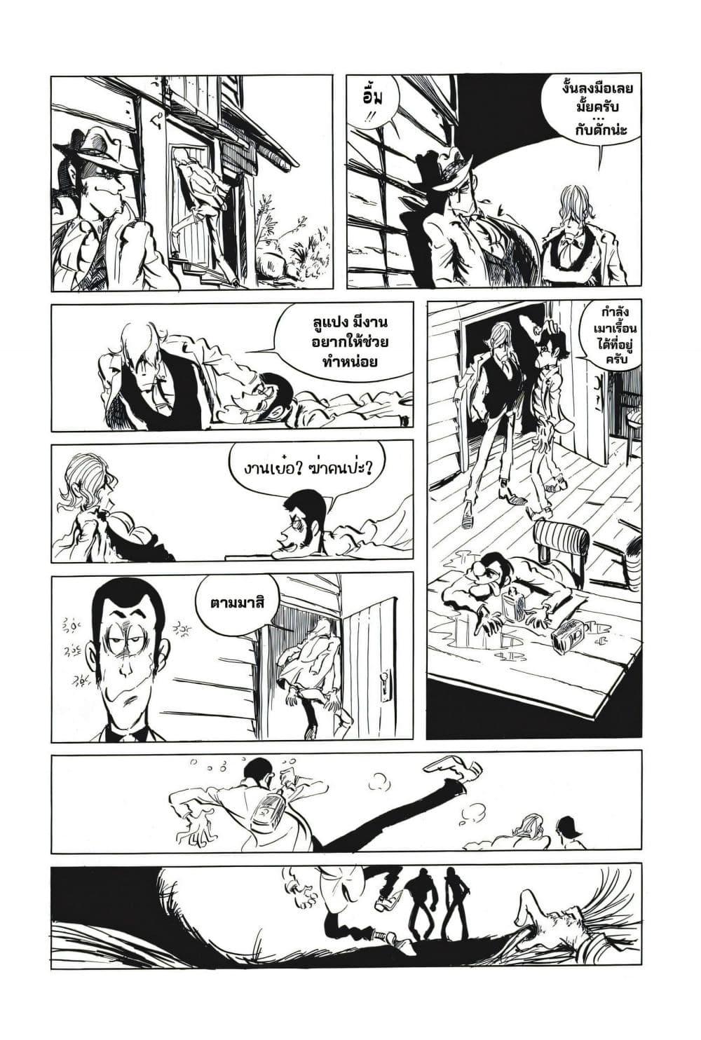 Manga-lc-com อ่านมังงะ อ่านการ์ตูน ออนไลน์ ฟรี Lupin the third ตอนที่ 1 2 3 4 5 6 7 8 9 10 11 12 13 14 ฟรี ไม่มีโฆษณา Manga-lc - อ่าน มังงะ อ่าน การ์ตูน ออนไลน์ อ่านมังงะ ฟรี
