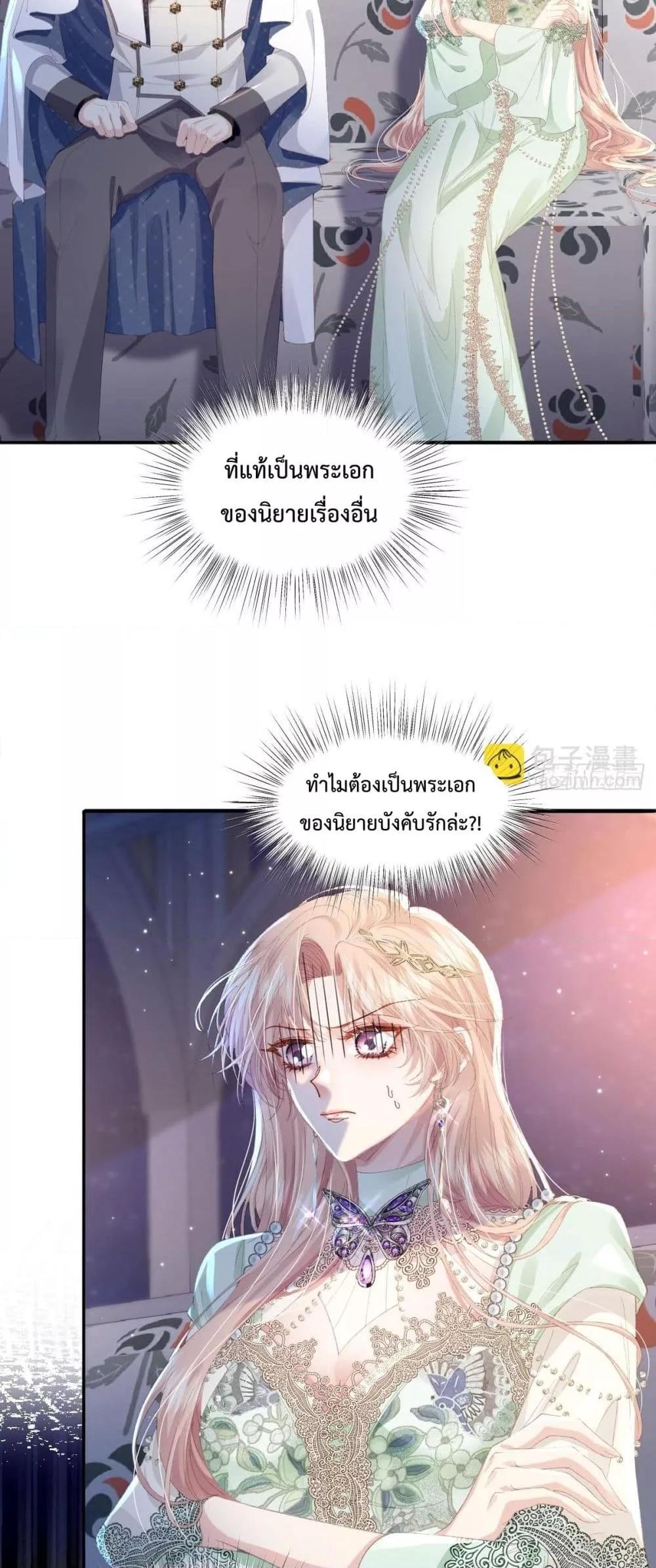 Manga-lc-com อ่านมังงะ อ่านการ์ตูน ออนไลน์ ฟรี ReborntoChoos ตอนที่ 1 2 3 4 5 6 7 8 9 10 11 12 13 14 ฟรี ไม่มีโฆษณา Manga-lc - อ่าน มังงะ อ่าน การ์ตูน ออนไลน์ อ่านมังงะ ฟรี
