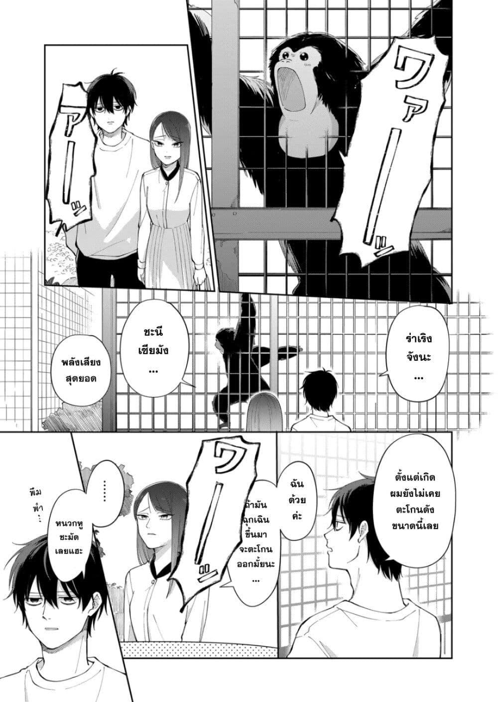 Manga-lc-com อ่านมังงะ อ่านการ์ตูน ออนไลน์ ฟรี Moriagaranai Date ตอนที่ 1 2 3 4 5 6 7 8 9 10 11 12 13 14 ฟรี ไม่มีโฆษณา Manga-lc - อ่าน มังงะ อ่าน การ์ตูน ออนไลน์ อ่านมังงะ ฟรี