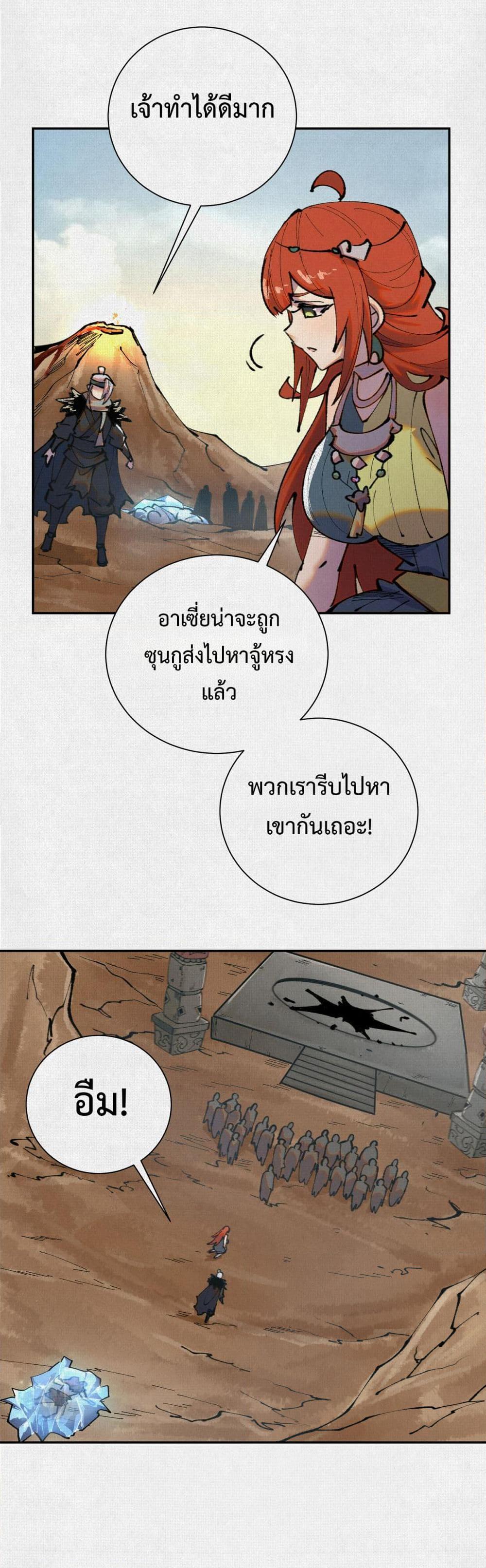 Manga-lc-com อ่านมังงะ อ่านการ์ตูน ออนไลน์ ฟรี Soul of Chi You ตอนที่ 1 2 3 4 5 6 7 8 9 10 11 12 13 14 ฟรี ไม่มีโฆษณา Manga-lc - อ่าน มังงะ อ่าน การ์ตูน ออนไลน์ อ่านมังงะ ฟรี