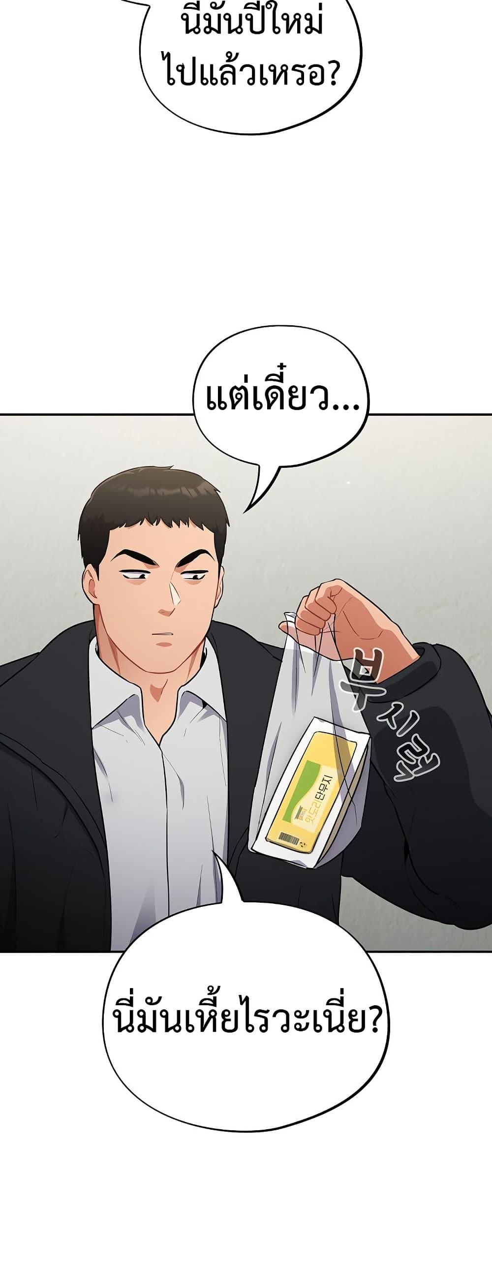 Doujin-Lc- อ่าน โดจิน มังฮวา เกาหลี ญี่ปุ่น จีน แปลไทย Idiot Virus ตอนที่ 1 2 3 4 5 6 7 8 9 10 11 12 13 14 ฟรี ไม่มีโฆษณา อ่าน โดจิน Manhwa เกาหลี ญี่ปุ่น จีน เรามีครบ คัดมาให้เน้นๆ โดจิน 18+ รับประกันความฟินโดย  Doujin Lc
