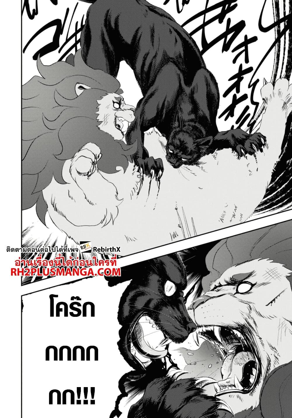 Manga-lc-com อ่านมังงะ อ่านการ์ตูน ออนไลน์ ฟรี Isekai Kaeri no Moto Yuusha desu ga, Death Game ni Makikomaremashita ตอนที่ 1 2 3 4 5 6 7 8 9 10 11 12 13 14 ฟรี ไม่มีโฆษณา Manga-lc - อ่าน มังงะ อ่าน การ์ตูน ออนไลน์ อ่านมังงะ ฟรี