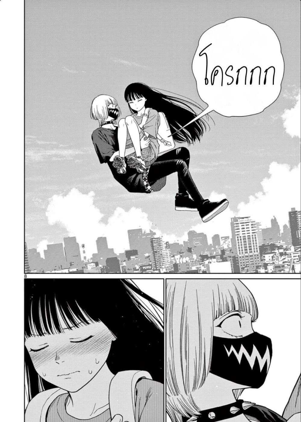Manga-lc-com อ่านมังงะ อ่านการ์ตูน ออนไลน์ ฟรี Undark – Atarashii Toumei na Chikara no Subete ตอนที่ 1 2 3 4 5 6 7 8 9 10 11 12 13 14 ฟรี ไม่มีโฆษณา Manga-lc - อ่าน มังงะ อ่าน การ์ตูน ออนไลน์ อ่านมังงะ ฟรี