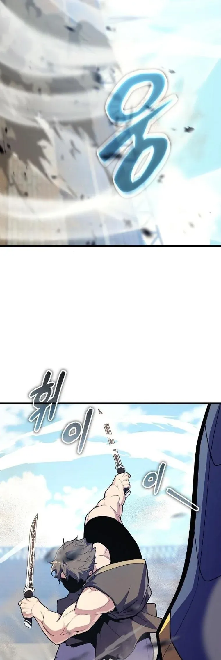 Starting With 13 Hidden Traits เก_ดใหม_ในเกมพร_อมค_ณสมบ_ต_ล_บ 13 ประการ ตอนที่ ตอนที่ 17 รูปที่ 77