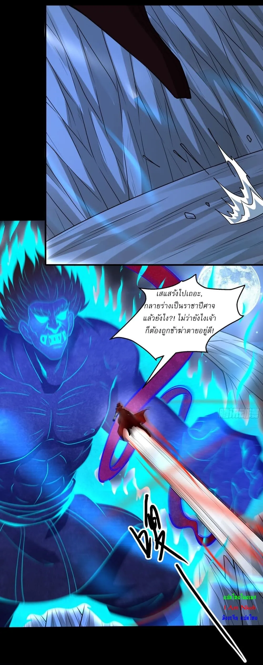 Manga-lc-com อ่านมังงะ อ่านการ์ตูน ออนไลน์ ฟรี God of Martial Arts ตอนที่ 1 2 3 4 5 6 7 8 9 10 11 12 13 14 ฟรี ไม่มีโฆษณา Manga-lc - อ่าน มังงะ อ่าน การ์ตูน ออนไลน์ อ่านมังงะ ฟรี