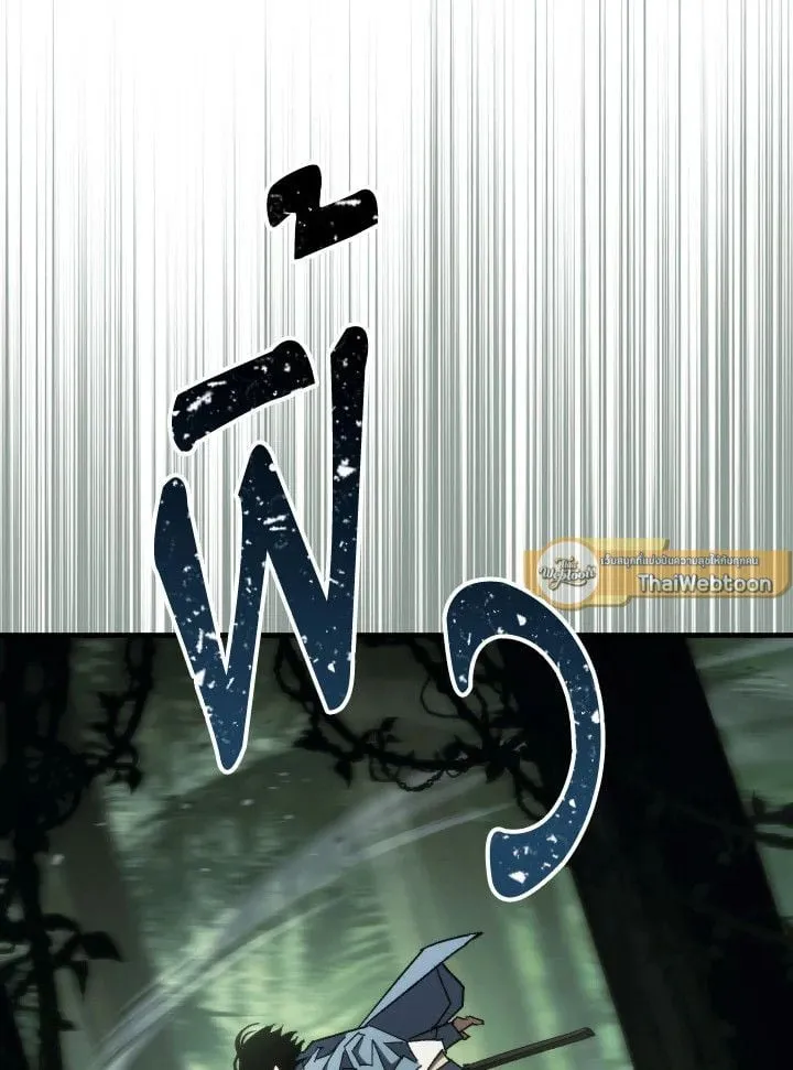 The Hero Returns ตอนที่ ตอนที่ 83 รูปที่ 43