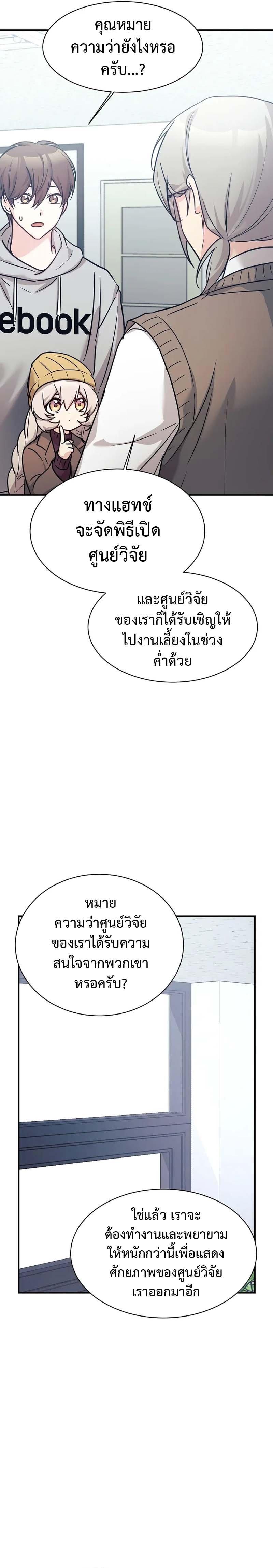 Manga-lc-com อ่านมังงะ อ่านการ์ตูน ออนไลน์ ฟรี My Daughter is a Dragon! ตอนที่ 1 2 3 4 5 6 7 8 9 10 11 12 13 14 ฟรี ไม่มีโฆษณา Manga-lc - อ่าน มังงะ อ่าน การ์ตูน ออนไลน์ อ่านมังงะ ฟรี
