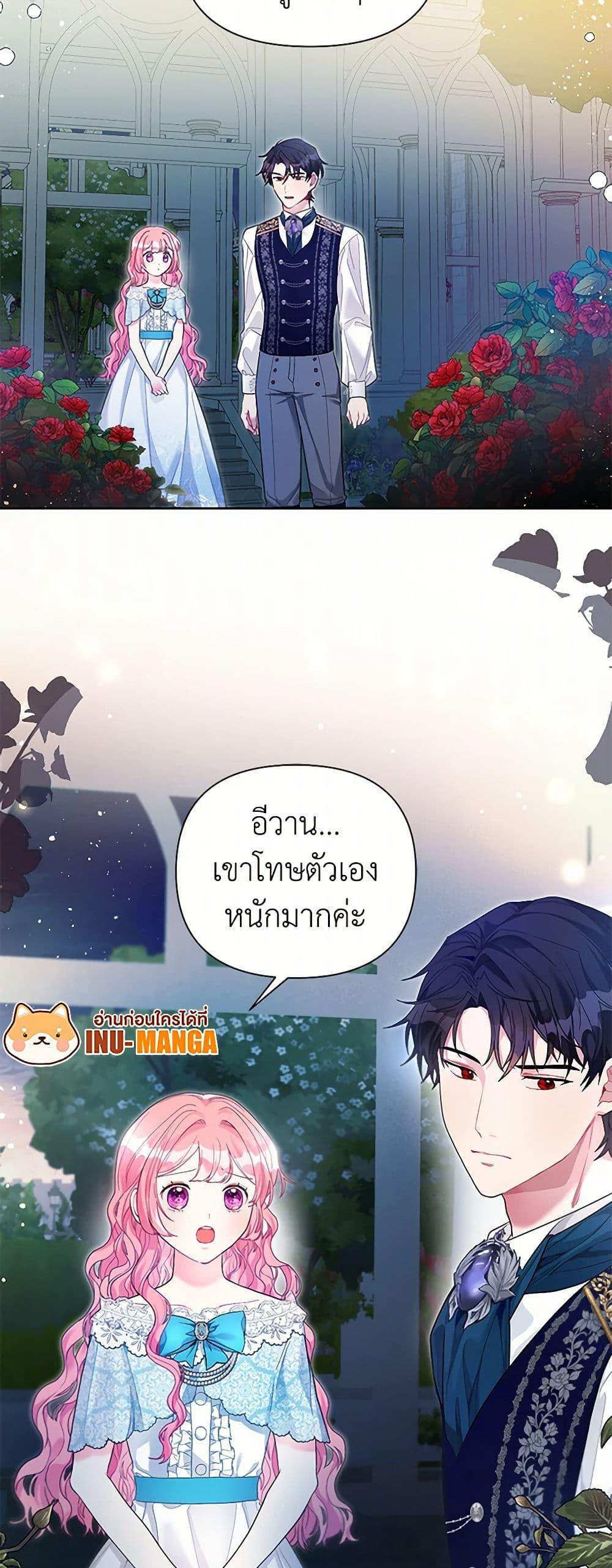 Manga-lc-com อ่านมังงะ อ่านการ์ตูน ออนไลน์ ฟรี The Archvillain’s Daughter-in-Law ตอนที่ 1 2 3 4 5 6 7 8 9 10 11 12 13 14 ฟรี ไม่มีโฆษณา Manga-lc - อ่าน มังงะ อ่าน การ์ตูน ออนไลน์ อ่านมังงะ ฟรี