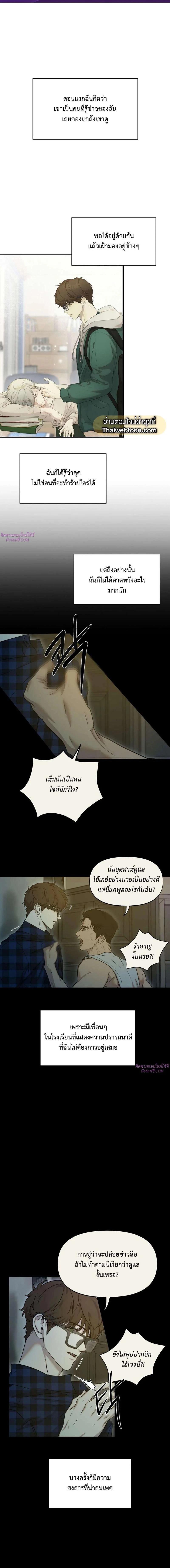 Manga-lc-com อ่านมังงะ อ่านการ์ตูน ออนไลน์ ฟรี Nerd Project ตอนที่ 1 2 3 4 5 6 7 8 9 10 11 12 13 14 ฟรี ไม่มีโฆษณา Manga-lc - อ่าน มังงะ อ่าน การ์ตูน ออนไลน์ อ่านมังงะ ฟรี