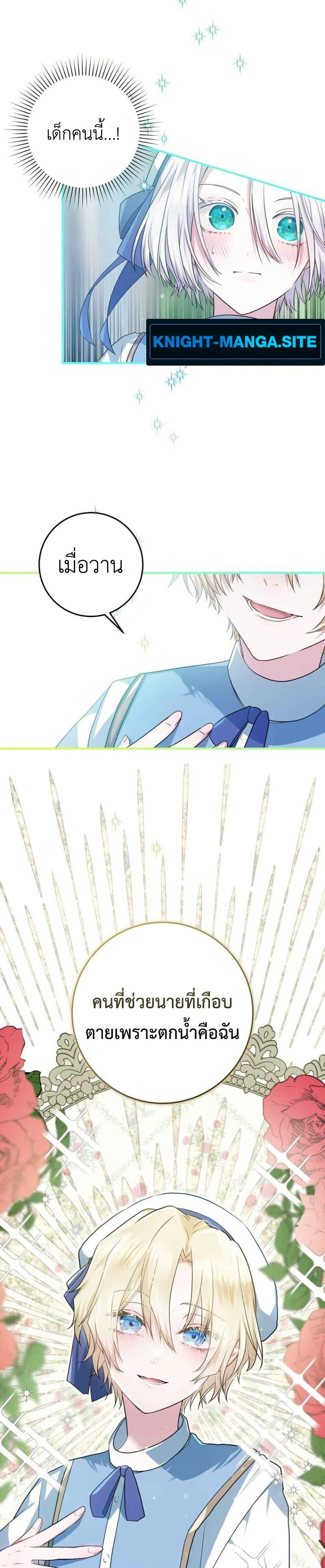 Manga-lc-com อ่านมังงะ อ่านการ์ตูน ออนไลน์ ฟรี My Childhood Friends Are trying to Kill Me ตอนที่ 1 2 3 4 5 6 7 8 9 10 11 12 13 14 ฟรี ไม่มีโฆษณา Manga-lc - อ่าน มังงะ อ่าน การ์ตูน ออนไลน์ อ่านมังงะ ฟรี