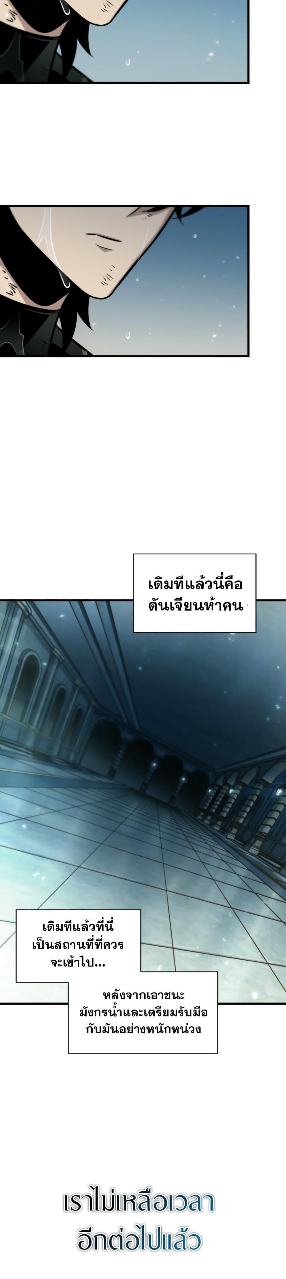 Manga-lc-com อ่านมังงะ อ่านการ์ตูน ออนไลน์ ฟรี Pick Me Up, Infinite Gacha ตอนที่ 1 2 3 4 5 6 7 8 9 10 11 12 13 14 ฟรี ไม่มีโฆษณา Manga-lc - อ่าน มังงะ อ่าน การ์ตูน ออนไลน์ อ่านมังงะ ฟรี