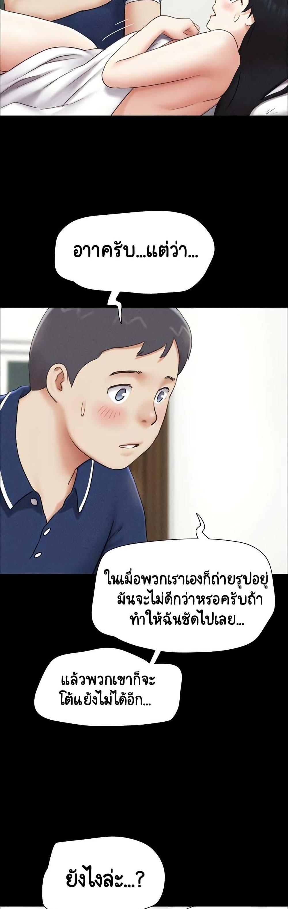 Doujin-Lc- อ่าน โดจิน มังฮวา เกาหลี ญี่ปุ่น จีน แปลไทย Soeun ตอนที่ 1 2 3 4 5 6 7 8 9 10 11 12 13 14 ฟรี ไม่มีโฆษณา อ่าน โดจิน Manhwa เกาหลี ญี่ปุ่น จีน เรามีครบ คัดมาให้เน้นๆ โดจิน 18+ รับประกันความฟินโดย  Doujin Lc