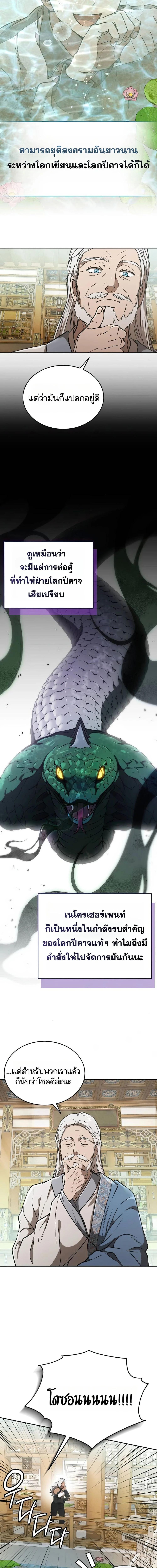 Manga-lc-com อ่านมังงะ อ่านการ์ตูน ออนไลน์ ฟรี Divine Beast Kindergarten ตอนที่ 1 2 3 4 5 6 7 8 9 10 11 12 13 14 ฟรี ไม่มีโฆษณา Manga-lc - อ่าน มังงะ อ่าน การ์ตูน ออนไลน์ อ่านมังงะ ฟรี