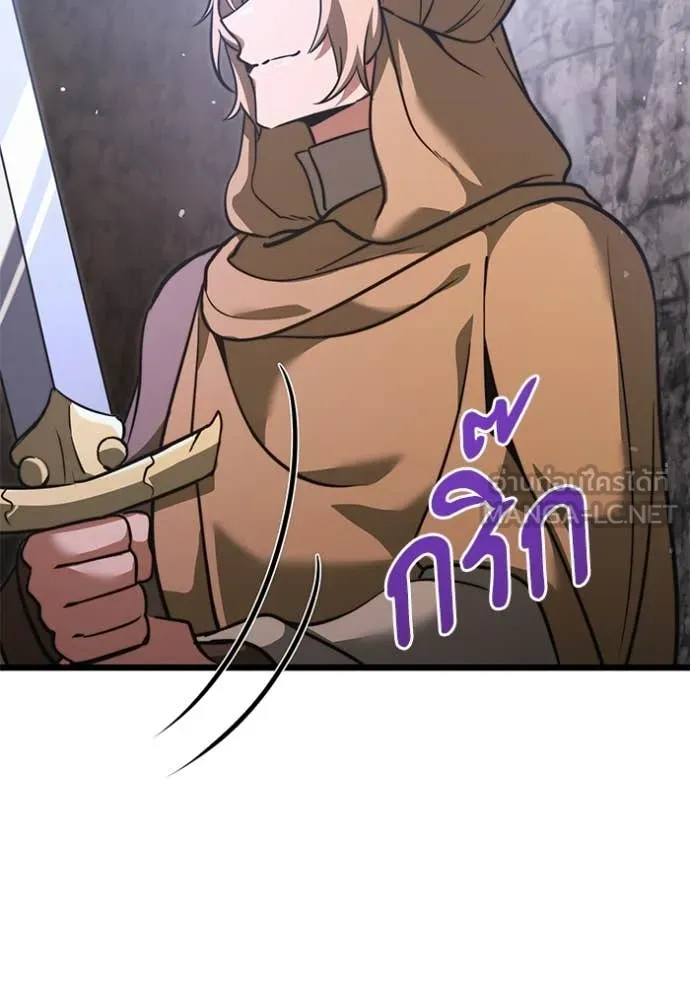 อัศวินดำล่าท้าเวลา ตอนที่ 106 รูปที่ 20