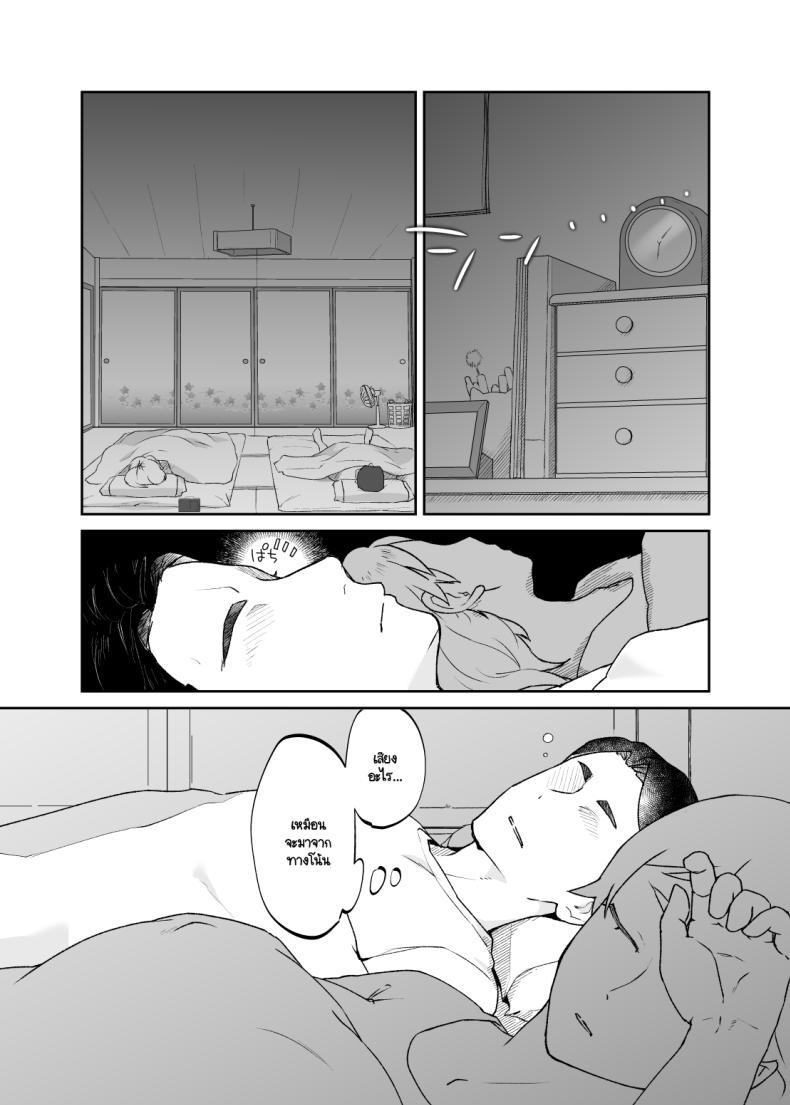 Doujin-Lc- อ่าน โดจิน มังฮวา เกาหลี ญี่ปุ่น จีน แปลไทย แม่เป็นอย่างไรลูกก็เป็นอย่างนั้น [Karashina en] ตอนที่ 1 2 3 4 5 6 7 8 9 10 11 12 13 14 ฟรี ไม่มีโฆษณา อ่าน โดจิน Manhwa เกาหลี ญี่ปุ่น จีน เรามีครบ คัดมาให้เน้นๆ โดจิน 18+ รับประกันความฟินโดย  Doujin Lc